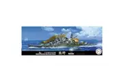 Fujimi 1/700 Imperial Japanese Navy Heavy Cruiser KumanoKit