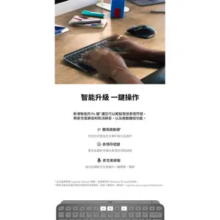 【Logitech 羅技】MX Keys Mini 智能無線鍵盤 石墨灰