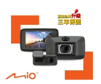 在飛比找露天拍賣優惠-小牛蛙數位 Mio MiVue 890D 890+S60 前