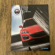 2009 MAZDA RX-8 RX8 ROTARY RARE USA US MAZADSPEED BROCHURE