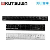 在飛比找蝦皮商城優惠-【日本文具】KUTSUWA Hi LiNE 金屬鋁製直尺 方