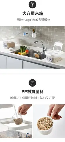 現貨附發票 樂扣樂扣PP米箱10公斤/附量杯(HPL561) 飼料箱 樂扣米桶 樂扣米箱10L 穀物盒 防潮米箱 防潮米桶 飼料儲存盒 飼料保鮮盒 置物箱 玩具箱 儲米桶 雜糧桶 雜糧盒 雜糧保鮮盒 穀物盒 穀物保鮮盒 飼料盒 儲豆盒 飼料桶 穀物收納盒