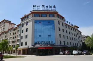 酒泉醉心假日酒店Zuixin Holiday Hotel