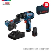 在飛比找PChome24h購物優惠-BOSCH 12V 鋰電無碳刷電鑽/圓切雙機組 GSB 12