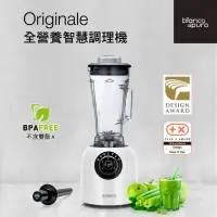 在飛比找momo購物網優惠-【BIANCO 德國彼安特】台灣製Originale全營養智