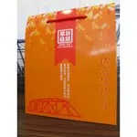 【金梓食品肉乾/肉鬆】年節 二入小包裝禮盒 工本費30元