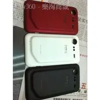 在飛比找蝦皮購物優惠-庫存不用等-【no】-需料件維修請詢價HTC G11（Inc