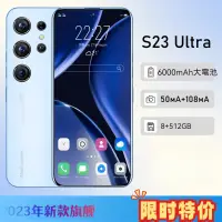 在飛比找蝦皮購物優惠-【台灣發貨】新品S23 Ultra 真4G手機 超大高清屏 