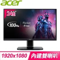 在飛比找PChome24h購物優惠-ACER 宏碁 KA240Y H 24型 100Hz抗閃護眼