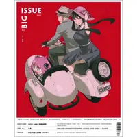 在飛比找蝦皮商城優惠-【The Big Issue 大誌雜誌】2022.12月號 