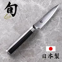 在飛比找momo購物網優惠-【KAI 貝印】旬 Shun Classic 日本製水果刀9