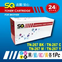 在飛比找momo購物網優惠-【SQ碳粉匣】Brother TN 267 BK C M Y