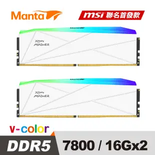 v-color 全何 MPOWER DDR5 MANTA XFinity 7800 32GB (16GBx2) RGB 桌上型超頻記憶體