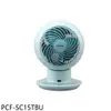《滿萬折1000》IRIS【PCF-SC15TBU】遙控空氣循環扇9坪藍色PCF-SC15T電風扇(7-11商品卡100