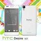 【默肯國際】Metal-Slim HTC Desire 825 防刮透明保護殼 手機殼 透明殼 背蓋 防摔 蘆洲通訊行