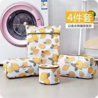 在飛比找蝦皮購物優惠-4pcs wash bag washing machine 