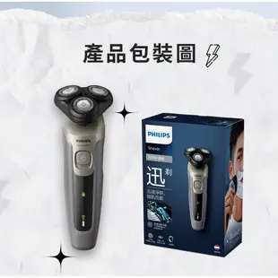 優惠專案-Philips 飛利浦 Shaver series 5000 乾濕兩用電鬍刀 S5266/16 智盛翔冷氣家電