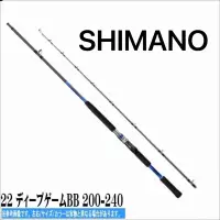 在飛比找蝦皮購物優惠-(桃園建利釣具)SHIMANO DEEP GAME BB 2