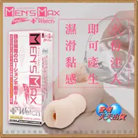 在飛比找蝦皮購物優惠-★熱銷商品天天出貨★日本MEN'S MAX FEEL +we