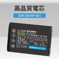 在飛比找蝦皮購物優惠-🦋W&S🦋 適用 Sony NP-BX1 鋰電池 HDR-M