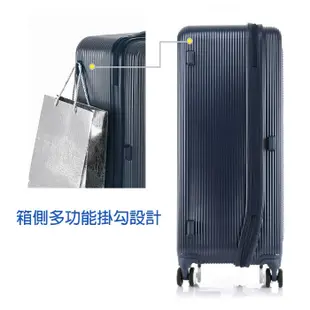 Samsonite 美國旅行者AT【MAXIVO HO2】25吋行李箱 2/8箱體煞車輪防刮防盜雙拉鍊抗菌內裡