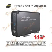 在飛比找蝦皮購物優惠-伽利略 2.5吋/3.5吋 USB3.0 硬碟外接盒(35C