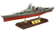 FOV WWII German Tirpitz Battleship NEW VERSION 1:700 DIECAST Pre-built Model