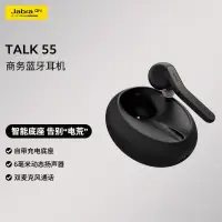 在飛比找露天拍賣優惠-【立減20】Jabra捷波朗 talk55 無線商務單耳單邊