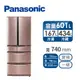Panasonic 601公升旗艦ECONAVI六門變頻冰箱(NR-F607VT-R1(玫瑰金))
