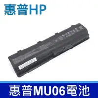 在飛比找松果購物優惠-HP 惠普 MU06 原廠電池 適用型號 Presario 