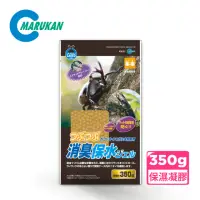 在飛比找momo購物網優惠-【Marukan】昆蟲卵石型消臭保濕凝膠 350g(日本品牌
