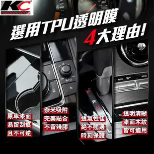 寶馬 BMW G30 G31 5系 TPU 530i 520d 535 犀牛盾 保護膜 門檻貼 防刮 開門 貼 廠商直送