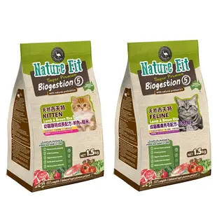 NATURE FIT 天然吉夫特 貓糧 1.5kg-3Kg 幼貓聰明成長 成貓護膚亮毛 貓飼料『WANG』