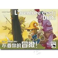 在飛比找Yahoo奇摩購物中心優惠-『高雄龐奇桌遊』 不要命的冒險 L`Aventure C`e