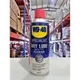 『油工廠』WD-40 DRY LUBE PTFE 乾式潤滑劑 鐵氟龍 3M Wurth