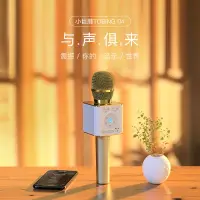在飛比找露天拍賣優惠-台灣現貨途訊04 麥克風音響話筒一件式手機電視全民K歌家用唱