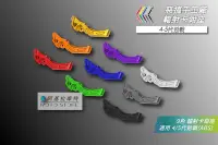 在飛比找Yahoo!奇摩拍賣優惠-惡搞手工廠 四代戰/五代戰 Brembo 輻射卡座 100M