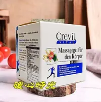 在飛比找Yahoo!奇摩拍賣優惠-德國原裝Crevil魔鬼爪關節舒活霜250ml/瓶 德國Cr