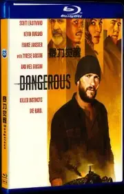 2021 1-Disc Movie Dangerous (2021) Blu-ray Box Set BD All Region