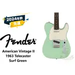 『田水音樂』 現貨 AMERICAN VINTAGE II 1963 TELECASTER 0110380857 電吉他