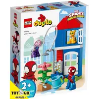 在飛比找蝦皮商城優惠-樂高LEGO DUPLO 蜘蛛人的房子 玩具e哥 10995