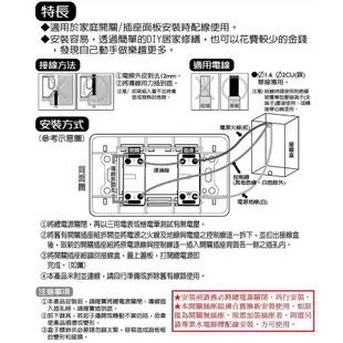 【朝日電工】 DK-1K1S 檜木紋單開關單插座組 (4.8折)