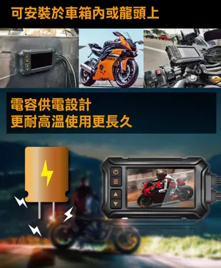 【PAIPAI拍拍】(贈128G)M550 雙SONY1080P夜視高解晰防水型機車行車紀錄器 (5.6折)