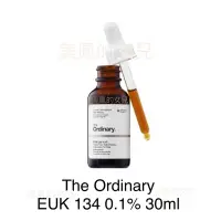 在飛比找蝦皮購物優惠-【現貨到貨】The Ordinary EUK 134 0.1