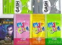 在飛比找露天拍賣優惠-【金仔店】MyCard點卡750 點 物品94折公司貨用露露