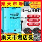 農用電動噴霧器新型家用小型農田背負式機全自動高壓