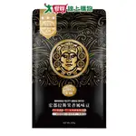 CASA卡薩 宏都拉斯果香風味咖啡豆(227G)【愛買】