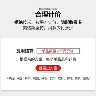 免運開發票 零甲醛可調節全屋定制衣櫃環保小戶型開放式金屬衣帽間萬科樣板房-快速出貨