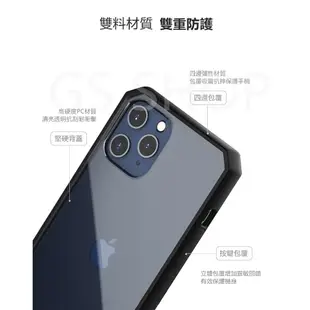 四角防摔殼 iPhone 14/13/12 Pro Max/Plus 斜角 雙料 透明殼 保護套 保護殼 手機殼 不泛黃