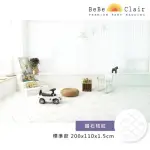 【韓國BEBECLAIR】鑽石格紋-ROLL MAT-標準款200*110*1.5CM(居家地墊/遊戲墊/狗狗墊/瑜珈墊/防滑/寵物地墊)